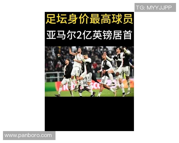 全球足坛巨星身价榜中谁最低引发热议球迷惊呼差距太大 全球足坛巨星身价榜中谁最低引发热议球迷惊呼差距太大