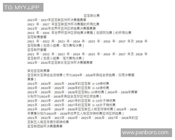 适合五人制足球比赛使用的球尺寸选择与赛事表现分析