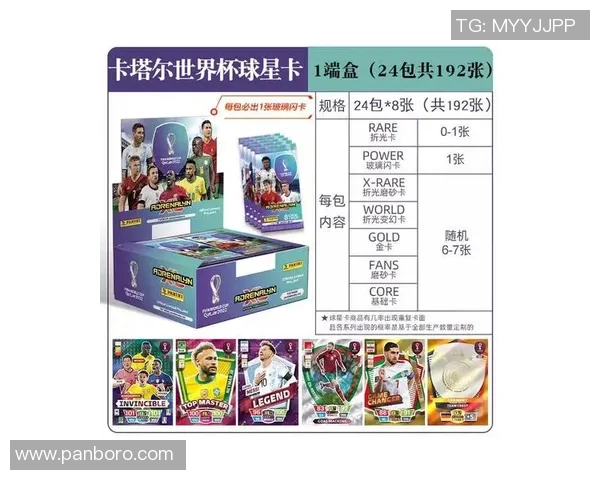 帕尼尼足球星卡哪些款式最具收藏价值和投资潜力 帕尼尼足球星卡哪些款式最具收藏价值和投资潜力