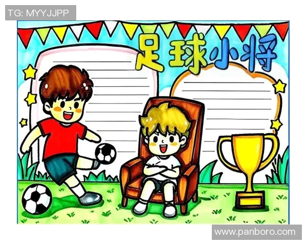 足球明星风采展示手抄报：了解世界著名球员的精彩故事和成就