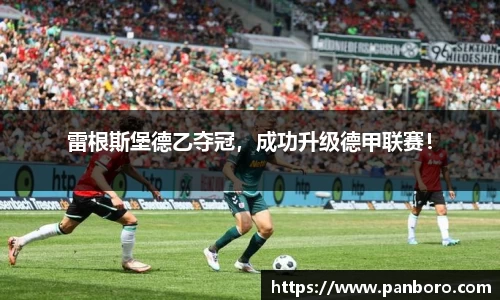 NG28相信品牌力量