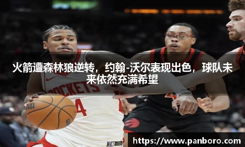 南宫NG28相信品牌的力量
