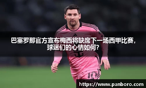 南宫NG28相信品牌的力量