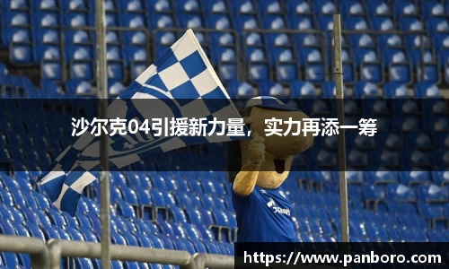 南宫28相信品牌力量